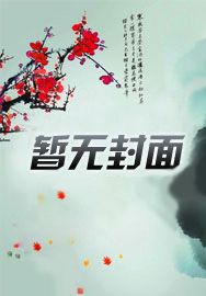 神谱：创神纪